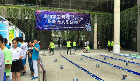 第二屆深圳學(xué)生創(chuàng)客節(jié)，精極科技再次助力!