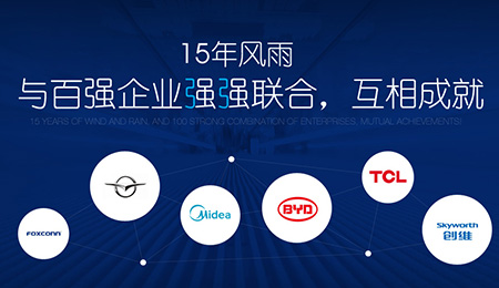 精極科技誠邀您參加第10屆中國(廣州)國際物流裝備與技術(shù)展覽會(huì)